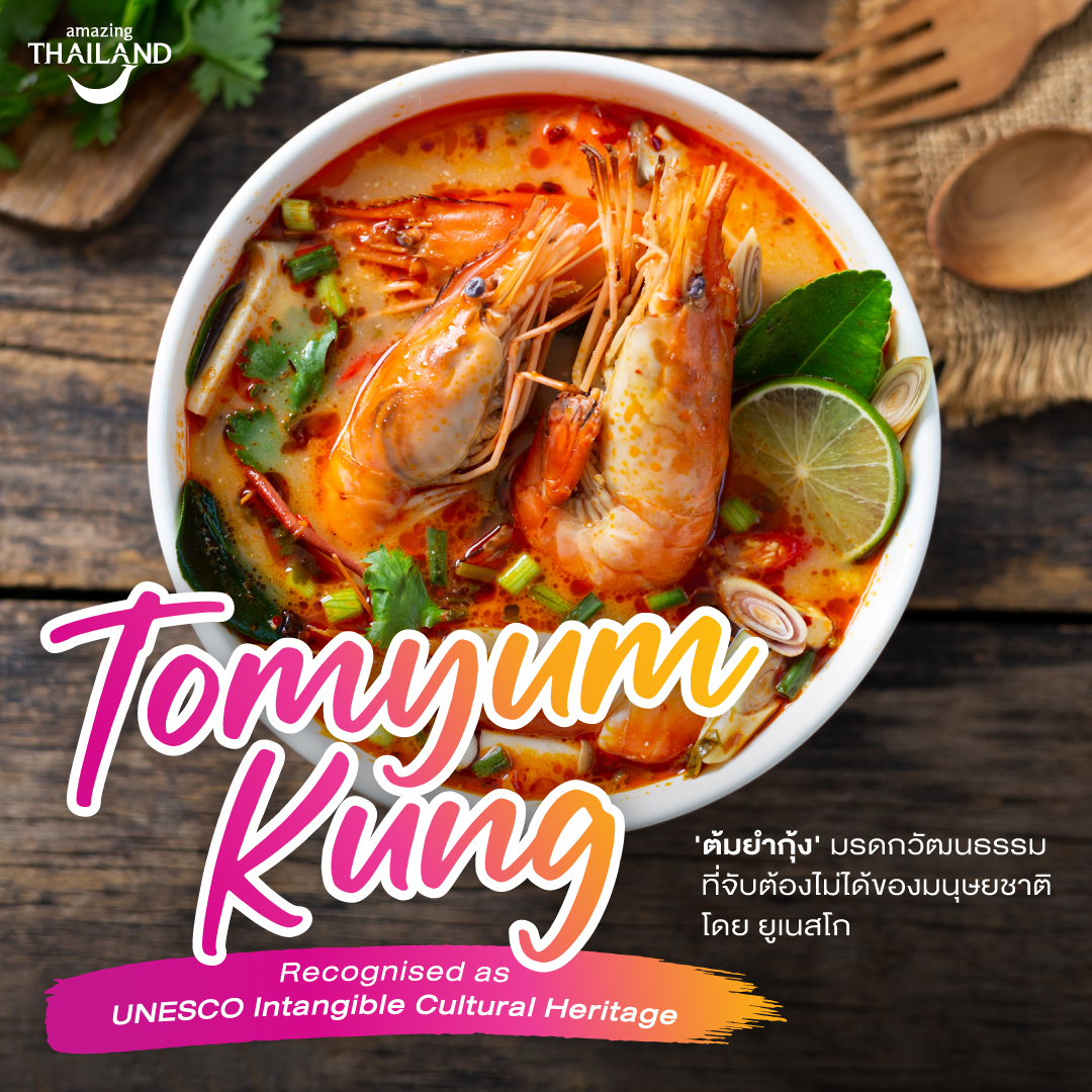 AmazingThailand tweet media