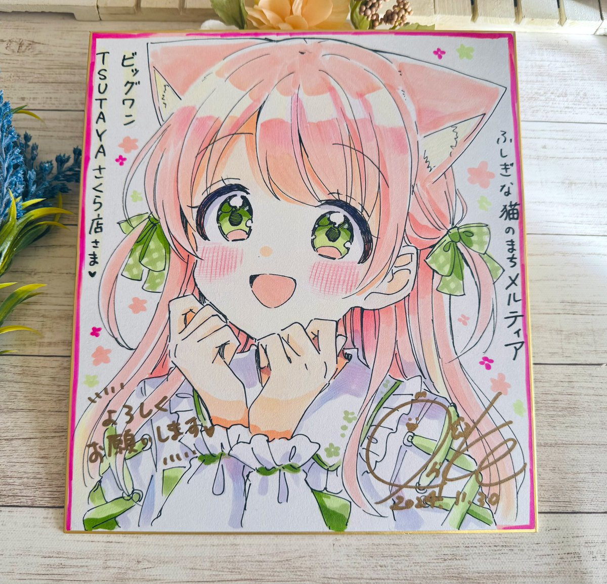 ビッグワンTSUTAYAさくら店様と ビッグワンTSUTAYA宇都宮南店様に