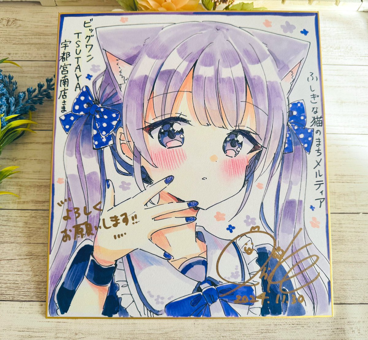 ビッグワンTSUTAYAさくら店様と ビッグワンTSUTAYA宇都宮南店様に