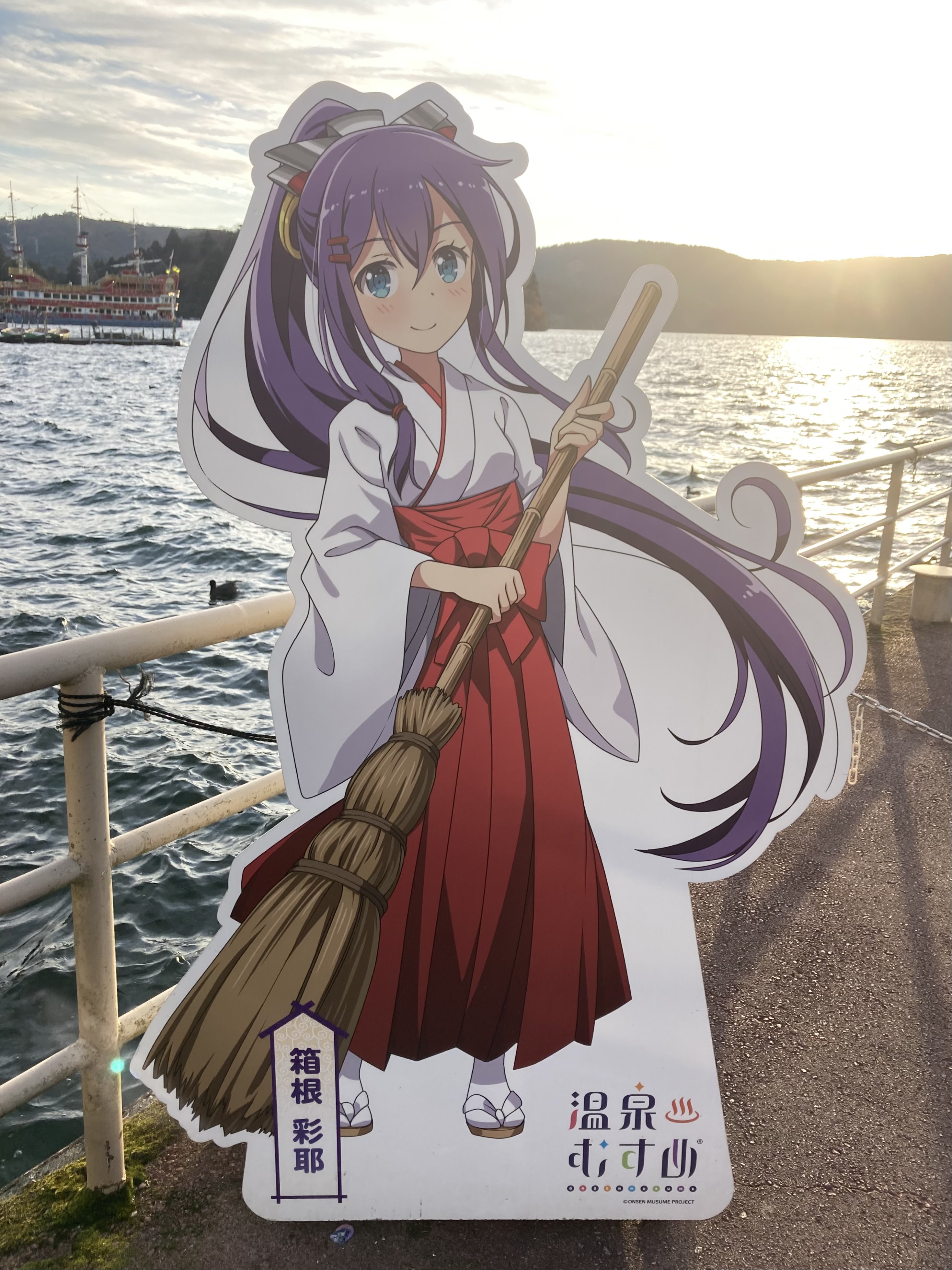 温泉むすめ バスタオル 箱根沙耶 今治タオル 温泉むすめ 箱根沙耶 温泉むすめ バスタオル 箱根沙耶 今治