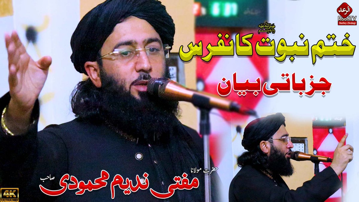 ماشاء الله د نظره مه شي ❤💚