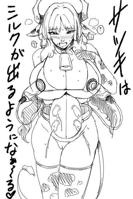 サツキ描くの疲れたから息抜きにサツキ描きました。 