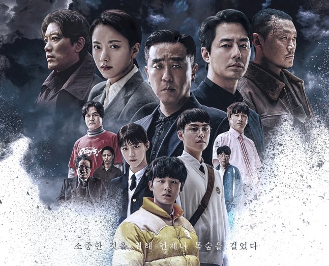 Disney+'s 'Moving' to air on MBC in South Korea

mydramalist.com/article/disney…