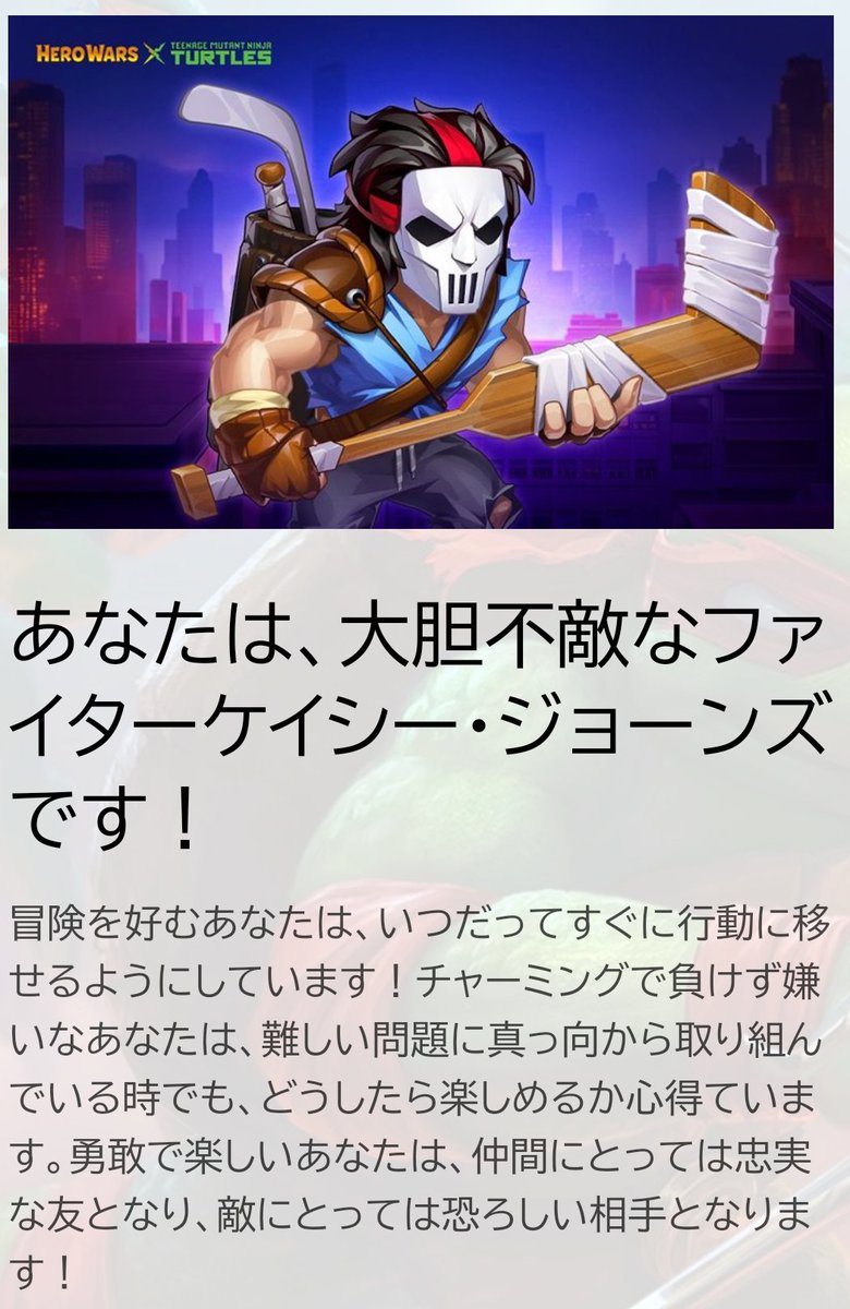 1HEROWARS1's tweet photo. @hwa_japan これは··· https://t.co/pIYqaOkrXA