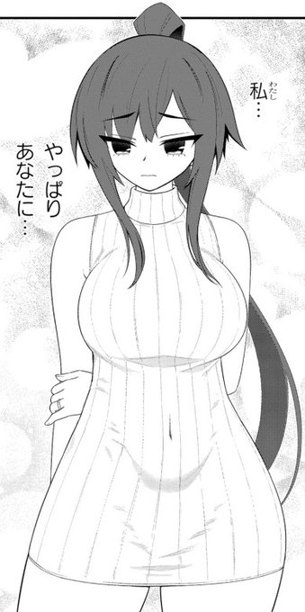 淫獄団地!明日11時に最新話更新です!どうぞ宜しくーー! 