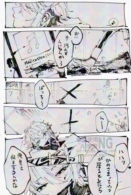 ✝️
※再掲 