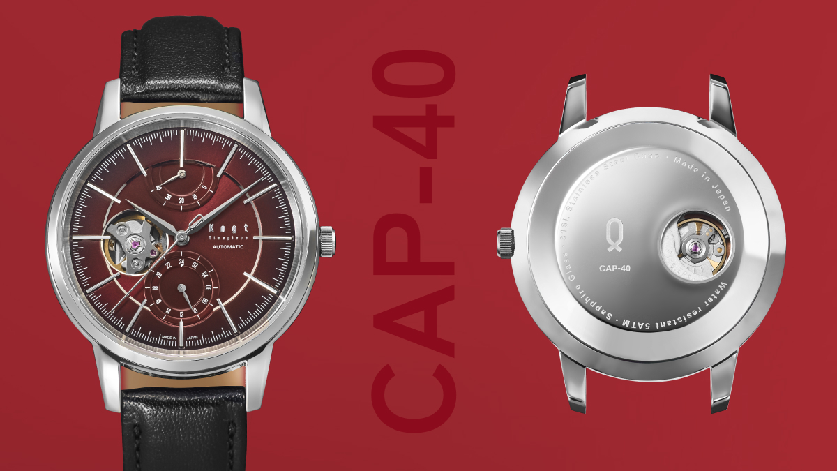 メカニカルオープンハート CAP-38/CAP-40 新色バーガンディー いよいよ 