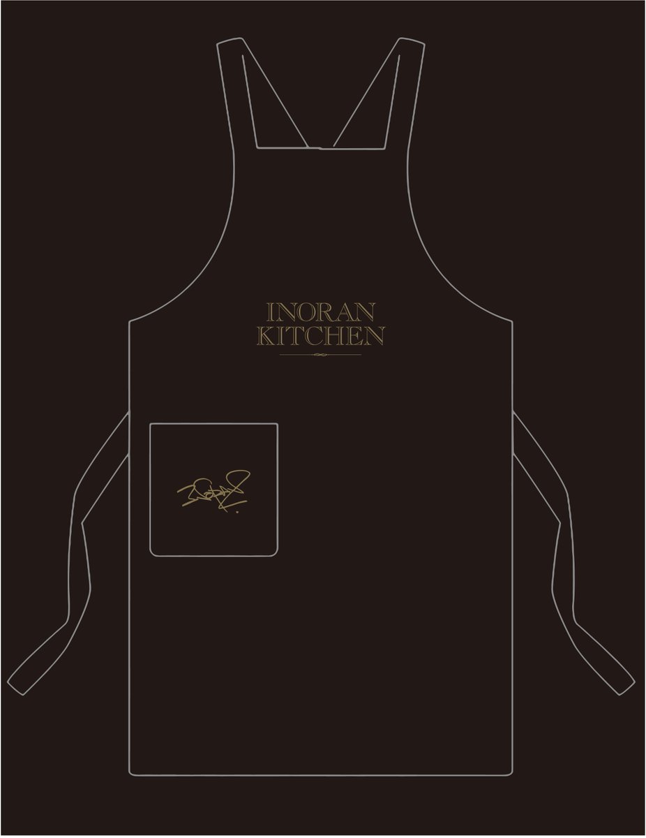 INORAN KITCHEN」限定版🍳 特製エプロン、LP版サイズの豪華BOX、さらに