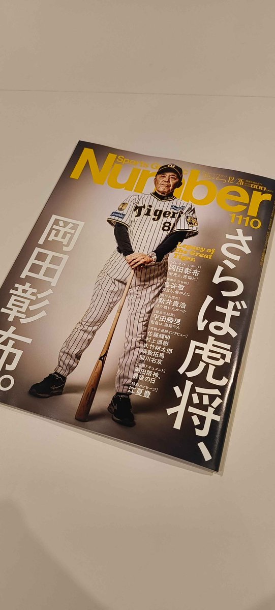 lazvell's tweet photo. Numberさんにインタビューしていただきました！今日発売日なので興味があればぜひ。 https://t.co/cTajUXeEk2