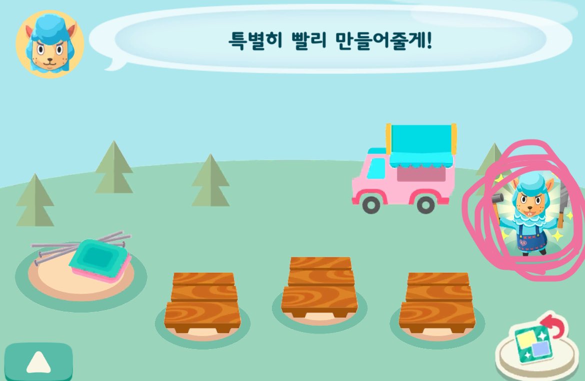 X-এ 🕯️🕯️1/13🕯️🕯️: "포켓캠프 팁 하나 더: 처음 하시는 분이라면 신속 제작에 리프스톤 우선 사용하기 (아이템 제작창  우측 리포) 주민 영입할 때 요구하는 가구가 필요한데 신속 제작 업글 안 된 상태면 가구 하나