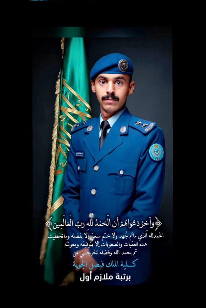 Alatawialsolmi's tweet photo. نبارك ونهنئ ابن العم الملازم أوّل 

عبدالعليم نافع مقبول العطاوي السلمي 

بمناسبة تخرجه من كلية الملك فيصل الجويه https://t.co/BcikHOGLYr