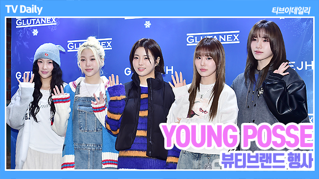 tvdailynews's tweet photo. [4K] 영파씨(YOUNG POSSE) '국힙 딸내미들의 힙한 사복패션' https://t.co/oIxBxvTmPA

#영파씨 #YOUNGPOSSE #정선혜 #위연정 #지아나 #도은 #한지은 #KPOP #DIOL https://t.co/ITgM8fuiDs