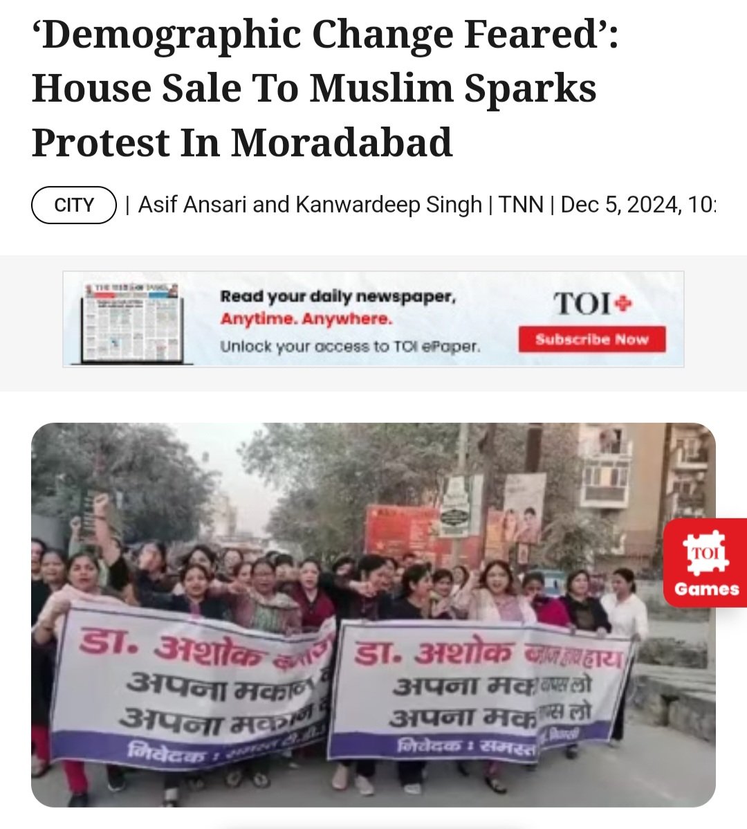 MayankPuriInd's tweet photo. We often say that #Muslims live together and create their own #ghettos or #MiniPakistans. We forget that we have never really allowed them space within our own societies
"What a horrid, horrid, horrid mindset and mentality .... This #news item is currently trending.... TID Society, #Moradabad, U.P. : Dr. Bajaj sells his house to Dr. Yusuf Malik and his wife, Dr. lqra and the whole society mambers are protesting the transaction and not allowing the buyer to move into his purchased house.
If we don't allow them to stay among us, they will surely be #forced to live where others who follow their religion live, and then we start calling such places as Mini-Pakistans.
Time to #introspect.