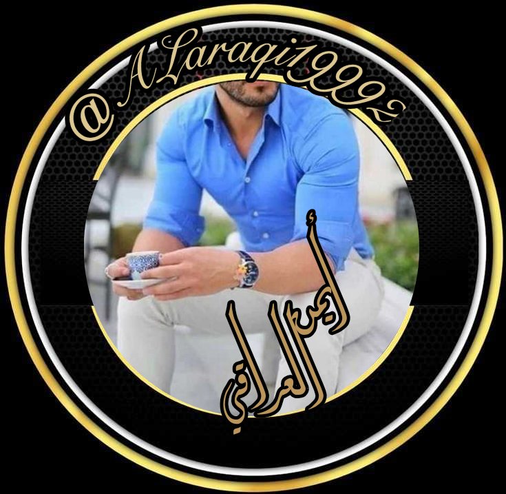 ليش اجيك لا وحگ كل دمعة نزلت مااجيك اشتريتك يالبعتني والزمن غشاني بيك.
صعبة ابيعك مولأن غالي الثمن.
  بس افكر من ابيعك  راح اغش اليشتريك