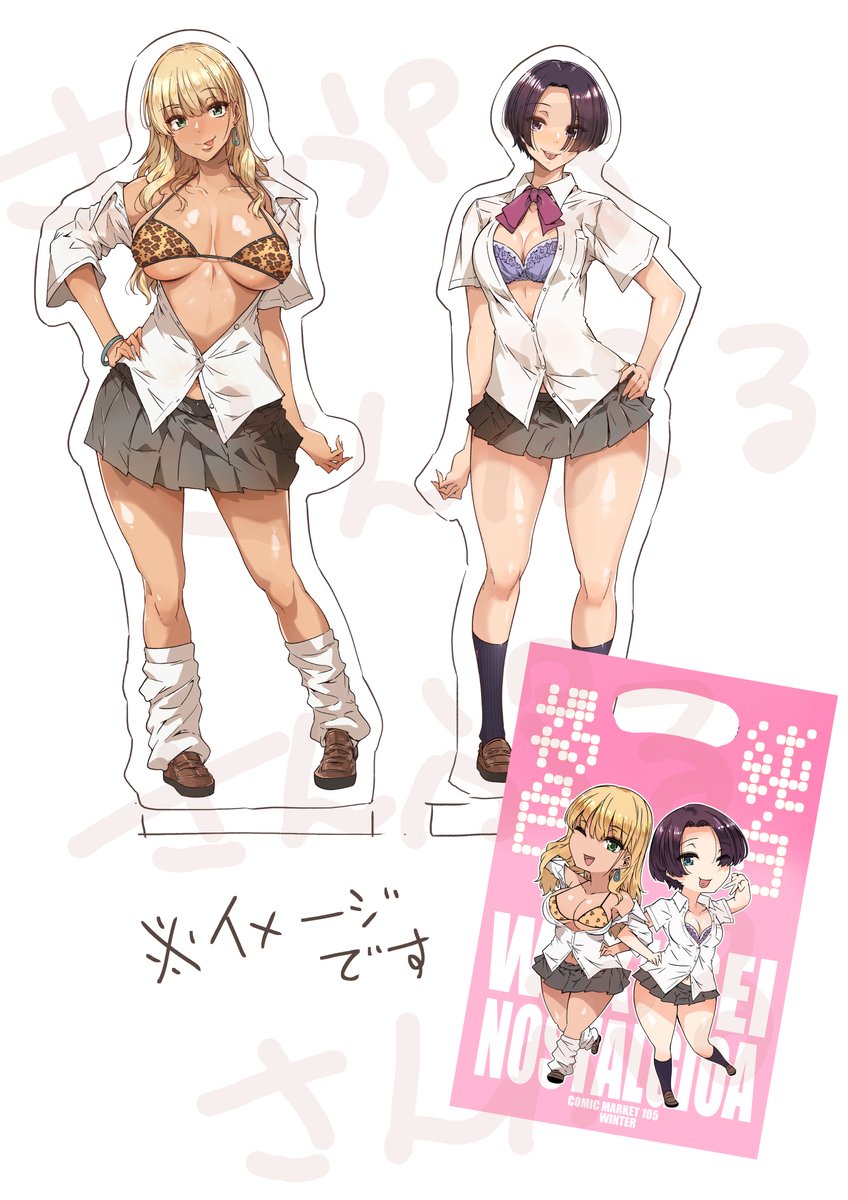 全然中身が完成できてないけどとりあえずグッズを入稿しましたよん
今回は初のアクスタと不織布バッグを作る予定です
初グッズ!よろしくゥ!!! 