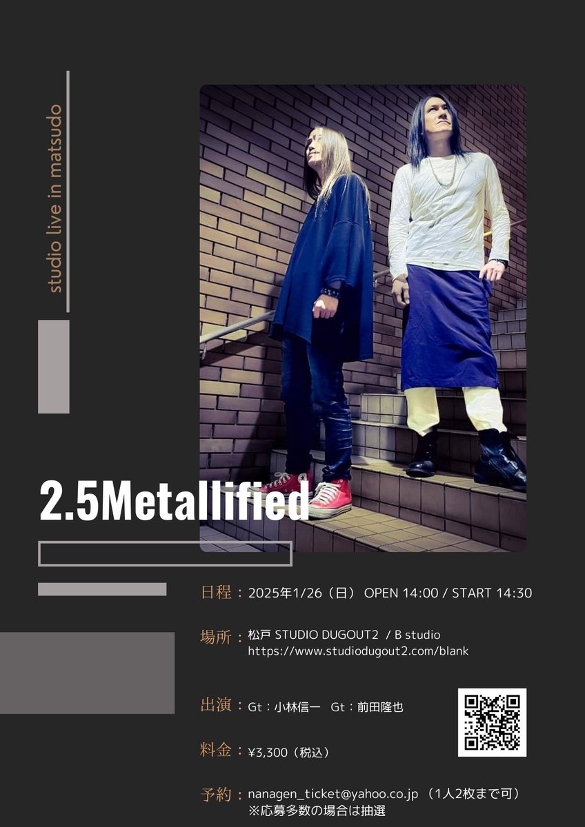 25metallified's tweet photo. 新年2.5MetallifiedスタジオLive決定

日程：2025年1/26（日）
OPEN 14:00 / START 14:30

詳細はこちら↓
https://t.co/44mRw2CQNc

#25Metallified #小林信一 #前田隆也 https://t.co/WQmIaeGSFq