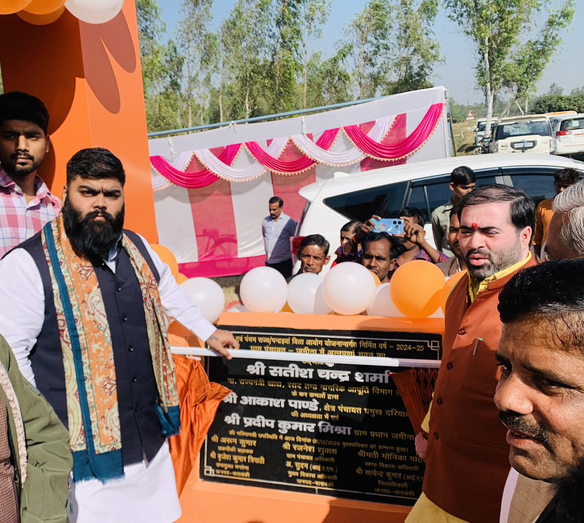 AkashPandey_BBK's tweet photo. विधानसभा क्षेत्र दरियाबाद की ग्राम-पंचायत जमीना में मा०मुख्यमंत्री श्री @myogiadityanath जी के मार्गदर्शन व प्रेरणा से नवनिर्मित अन्नपूर्णा भवन का उद्घाटन फीता काटकर मा०मंत्री श्री सतीश शर्मा जी साथ किया॥

कार्यक्रम में मुख्य रूप से ग्रामप्रधान व आयोजक श्री प्रदीप कुमार मिश्रा जी,सदस्य जिला-पंचायत श्री संजय रावत जी,श्री देवनारायन रावत जी,पार्टी पदाधिकारीगण,क्षेत्रपंचायत सदस्य,उपजिलाधिकारी,खण्ड-विकास अधिकारी व सम्मानित ग्रामवासी उपस्तिथ रहे॥

#बाराबंकी_का_आकाश #akash4bbk