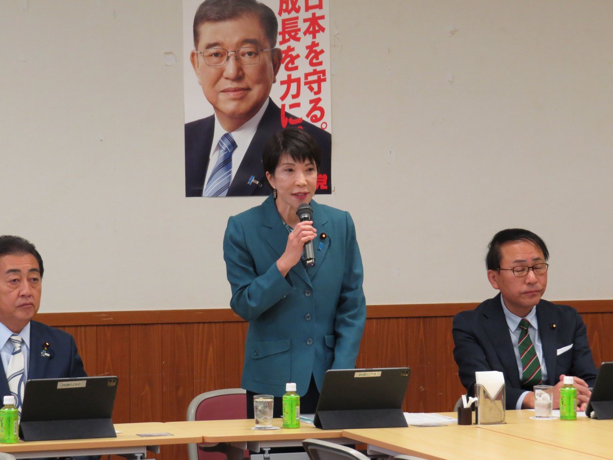 takaichi_sanae's tweet photo. 今日正午からの自民党の治安・テロ・サイバー犯罪対策調査会で、「『闇バイト』対策の強化に関する緊急提言」を取り纏める事が出来ました。
あくまでも緊急提言ですので、極力、すぐに実行して頂ける内容に絞り込みました。
午後からは小野寺政調会長に説明申し上げる時間を賜り、来週10日(火)の政調審議会で審査して頂く事になりました。
了承されましたら、総理に提言をお届け致します。