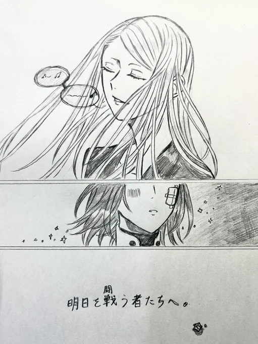 ポカぐだ♀
『夜明け、神様からの贈り物』

「遠い故郷、彼を仰ぎ、彼が愛した人々の歌」 