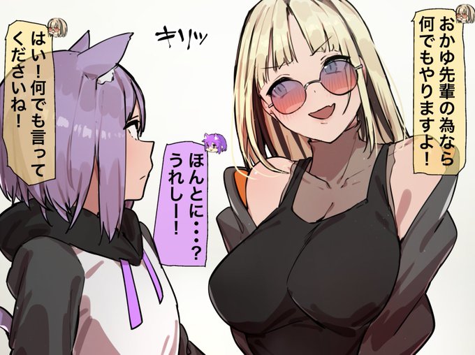 なんでも(スク水種付け交尾)してくれるNKちゃん 