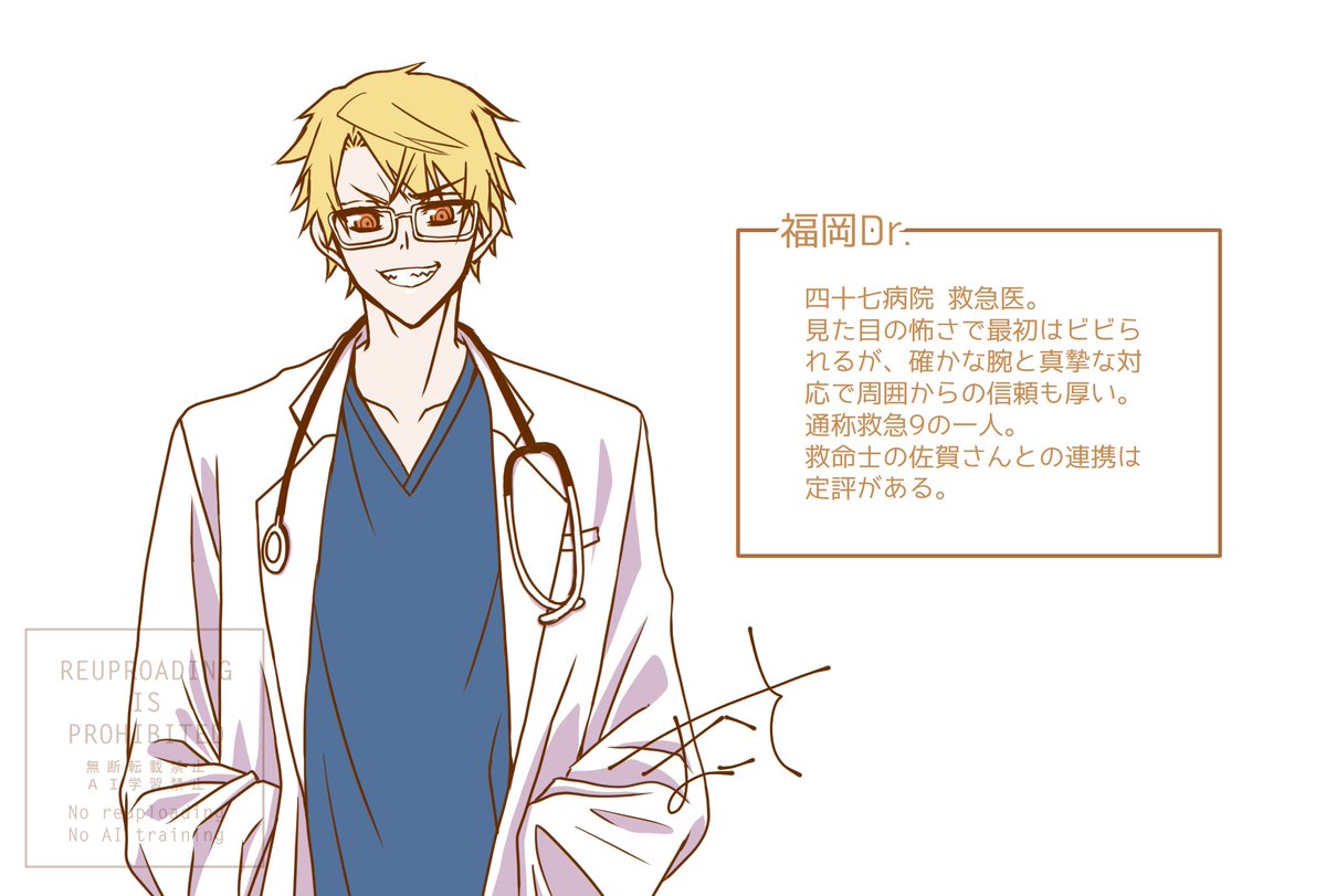 Makoto_K_91's tweet photo. 47お医者さんパロ💉
#47HP https://t.co/IkPRqo1QOf