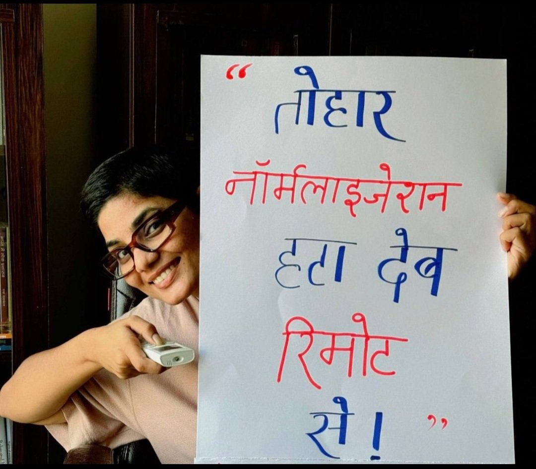 speaktoabhay's tweet image. #no_normalisation 
#JAWAB_DO_BPSC 
#BPSC 
#bpsc70th