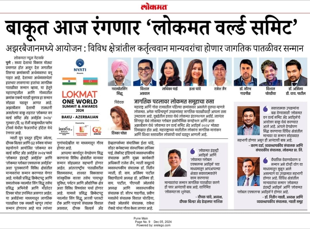 Ajeenkya DY Patil School of Engineering, Pune tweet media