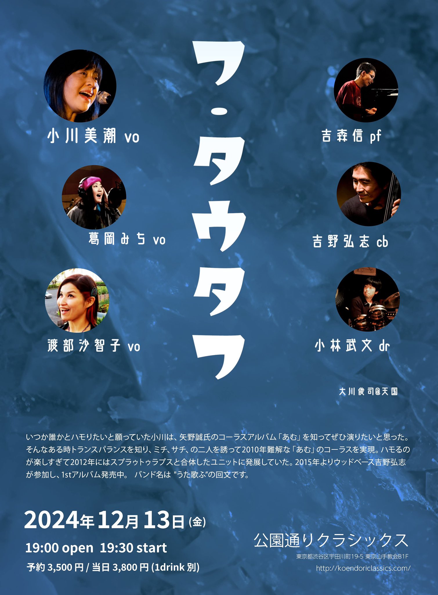 亦復一楽茶会図録 (越智武一編) / 古本、中古本、古書籍の通販は