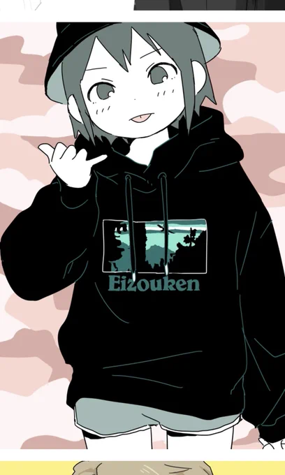 なつかしー 