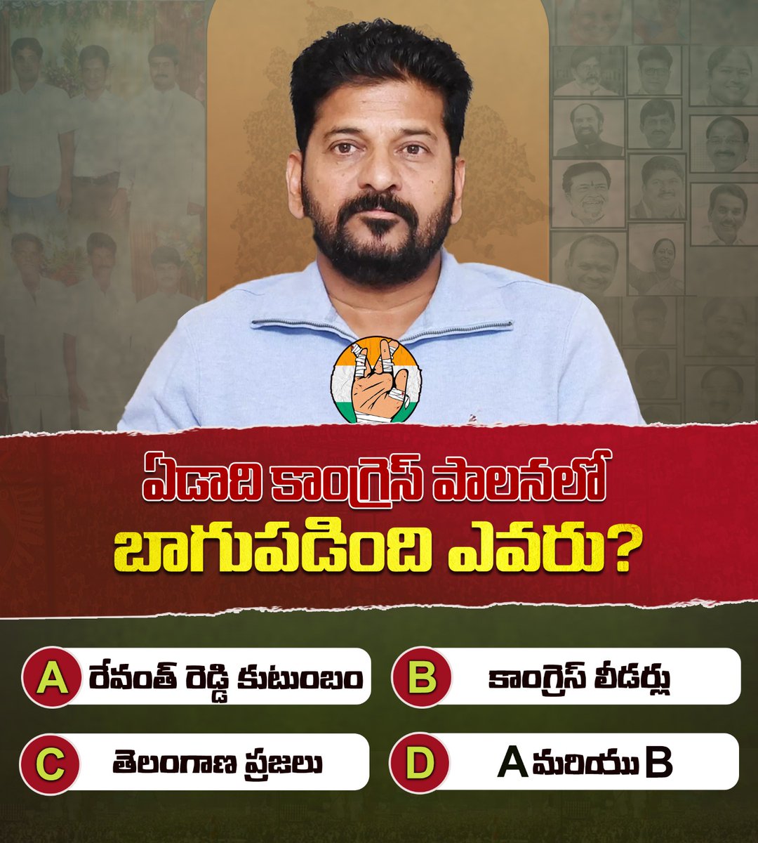 BrsSircilla's tweet photo. మీ అభిప్రాయాన్ని కామెంట్ రూపంలో చెప్పండి.. https://t.co/jLKdhZTCYN
