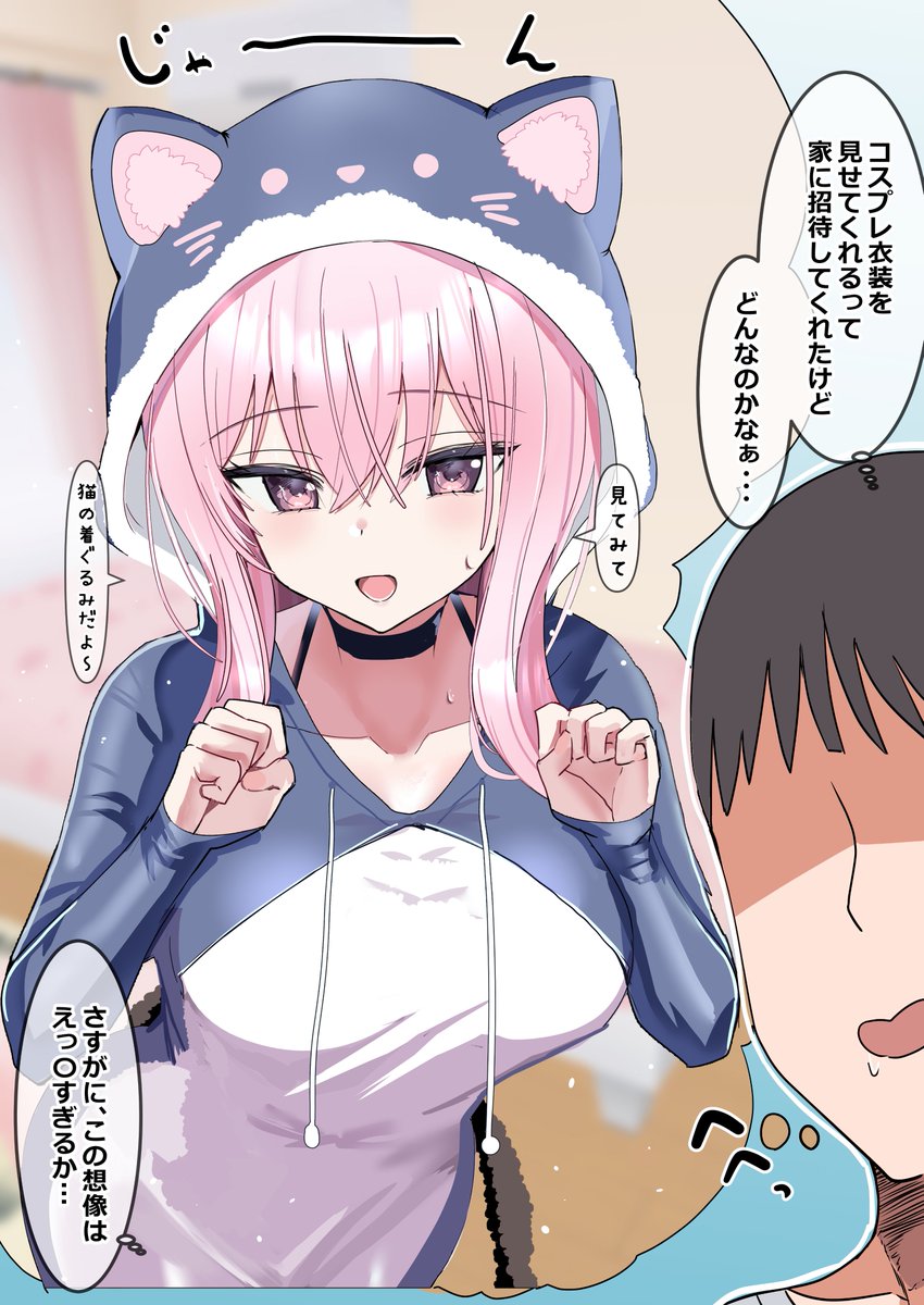 おまけ 
