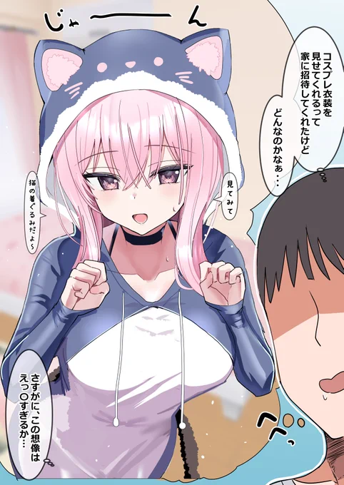 おまけ 