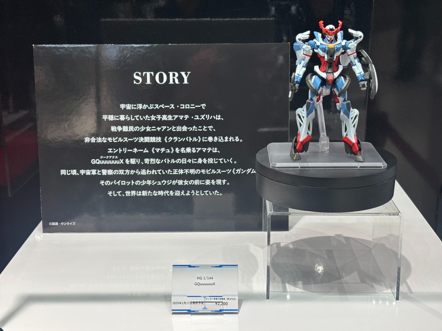 THE GUNDAM BASE on X: 