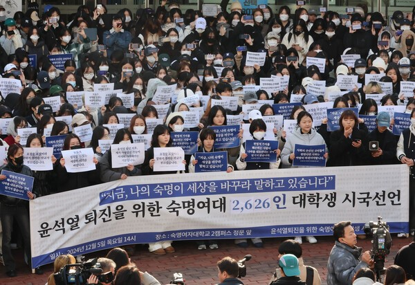wnewskr's tweet photo. “민주주의 지키겠다” 여대들 잇단 시국선언
5일 이화여대·숙명여대·서울여대 시국선언 발표
https://t.co/Up2Pma7yQf https://t.co/b1Mem6Gn11