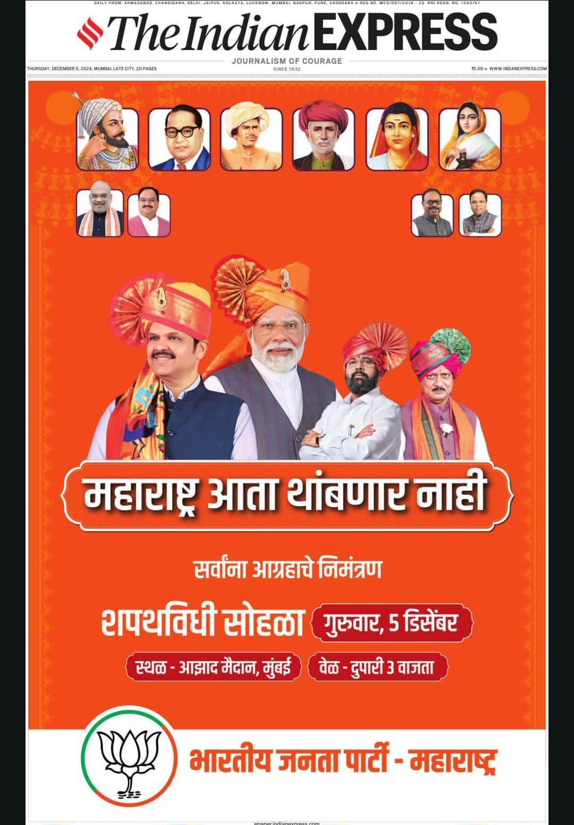 bharatias's tweet photo. महाराष्ट्र आता थांबणार नाही.. अशी नव्या सरकारची टॅगलाईन आहे. मुंबईकर, ठाणेकर म्हणून ट्रॅफिकमध्येही थांबावं लागणार नाही, अशी उपाययोजना करा राव. #devabhau4development @Dev_Fadnavis https://t.co/BEeImBPzdw