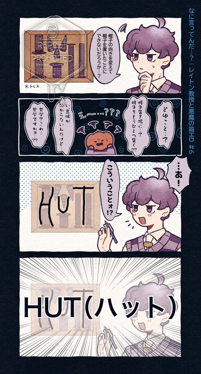 bee_ht32's tweet image. #蘭たんの絵
Uのくだりカットしないでくれてありがとう