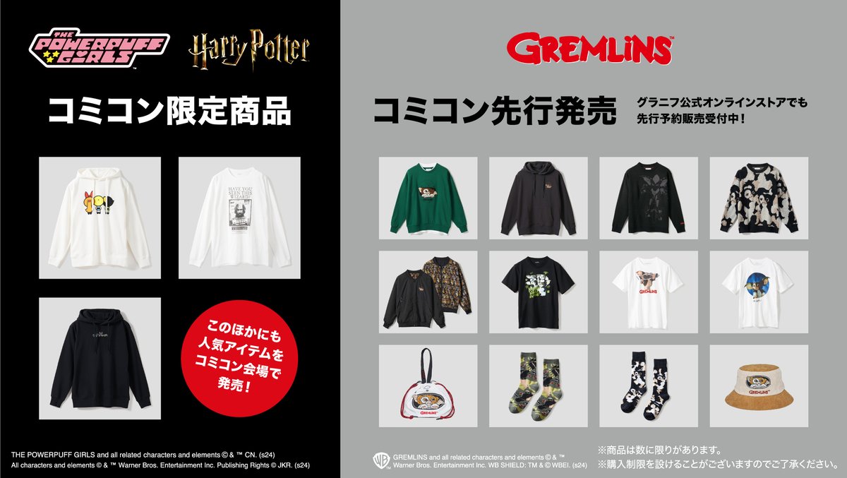 明日からの #東京コミコン にてこちらの二種類の絵のロングスリーブ