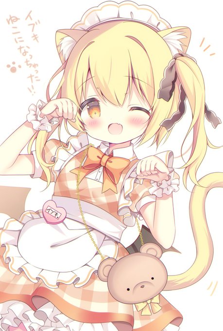 \先生～!イブキ猫になっちゃったっ💛/
#ブルアカ 