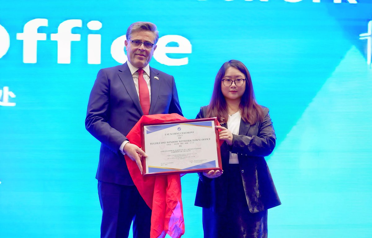 IBI_INTL_GROUP's tweet photo. The Textile One-Window Network (TOWN) Office was launched with the joint unveiling by H.E. Khalil Hashmi, Pakistan’s Ambassador to China, and Ms. Hannah Chen, CEO of IBI Intl Group. Supported by the BRETC, the project aims to enhance China-Pakistan textile industry cooperation. https://t.co/RrelRiExnv