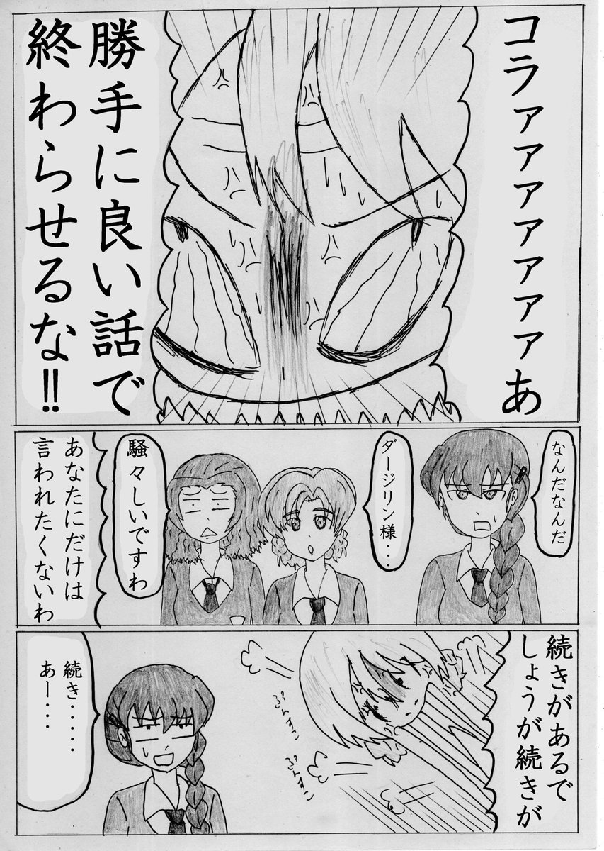PEACH CRUSADERS 冬コミ既刊紹介第二弾「エルアイエルエルワイ」

13部
頒布価格500円

2018年の本ですがこれは増刷とかしてないのに普通に余りました。表紙に文字を書かないとか書き下ろしの小説をぶち込むとか当時の私が変な尖り方をしていた事が伺えます。関東で頒布するのは初なのでこの機会に是非 