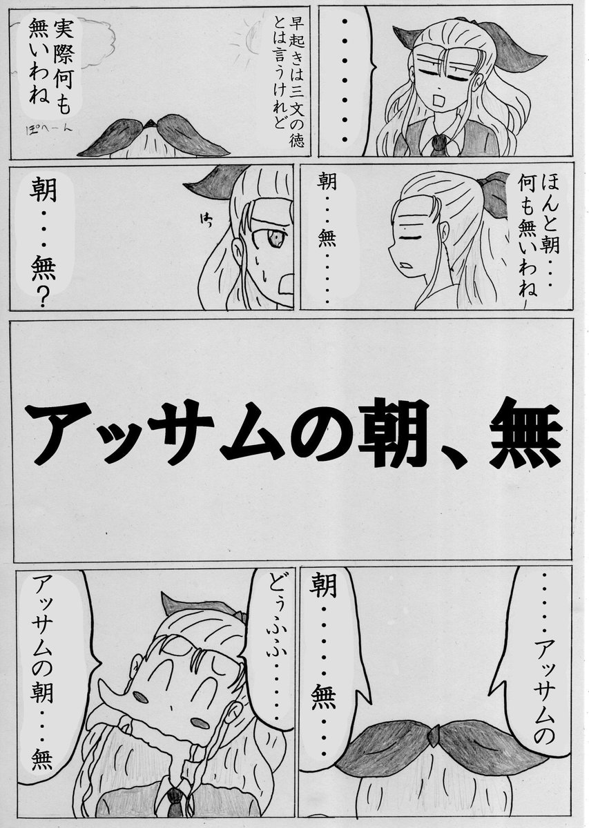PEACH CRUSADERS 冬コミ既刊紹介第二弾「エルアイエルエルワイ」

13部
頒布価格500円

2018年の本ですがこれは増刷とかしてないのに普通に余りました。表紙に文字を書かないとか書き下ろしの小説をぶち込むとか当時の私が変な尖り方をしていた事が伺えます。関東で頒布するのは初なのでこの機会に是非 