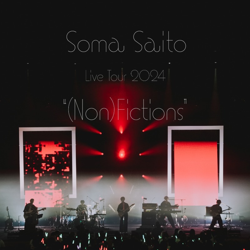 SomaStaff's tweet photo. 【#斉藤壮馬LiveTour2024】

斉藤壮馬 Live Tour 2024 “(Non)Fictions” セットリストのプレイリストを公開🌕

是非お楽しみください🎧