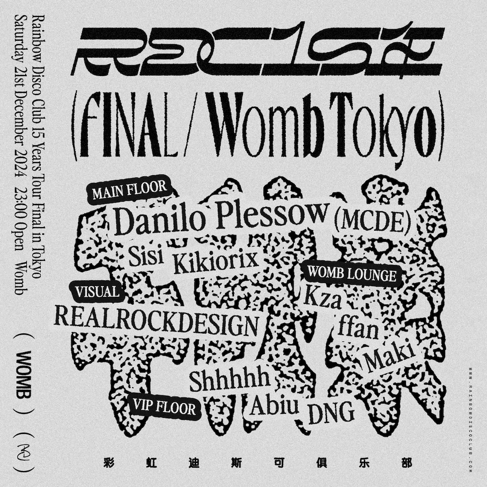 12/21(SAT) <a href="/Rainbow_Disco/">Rainbow Disco Club</a> 15 YEARS FINAL

Motor City Drum Ensembleこと Danilo Plessow、 そして東伊豆をはじめ海外ツアーを共にしたレジデントの Sisi と <a href="/kikiorix/">Kikiorix</a> 、15年間RDCの演出を務めている <a href="/REALROCKDESIGN1/">REALROCKDESIGN</a> がメインフロアに登場。

ℹ️フルラインナップ👇 womb.co.jp/event/2024/12/…