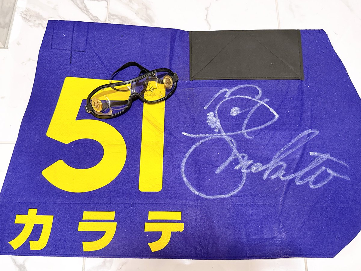Xl2dEieZniwWXrC's tweet photo. カラテくんのジャパンカップ調教ゼッケンをプレゼント‼️
杉原騎手がサイン入りゴーグルも提供してくれました‼️
セットで1名様に無料プレゼント㊗️🎁
本番のゼッケンはプレゼントに出さないでという意見が多かったのでひとまずお店に飾ります
■応募方法
＊Twitterでのアカウントのフォロー
＊この投稿をイイネ、リツイートをお願いします。
＊締切は12月 7日23:59まで
当選はお知らせはDMにてお知らせします。
