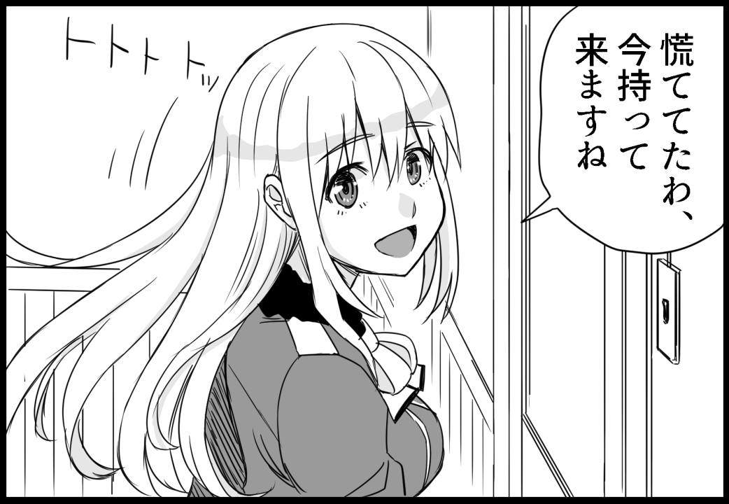 4コマ漫画「※病気の時はのみません」 C105『艦フルエンザにご用心』より #艦これ 