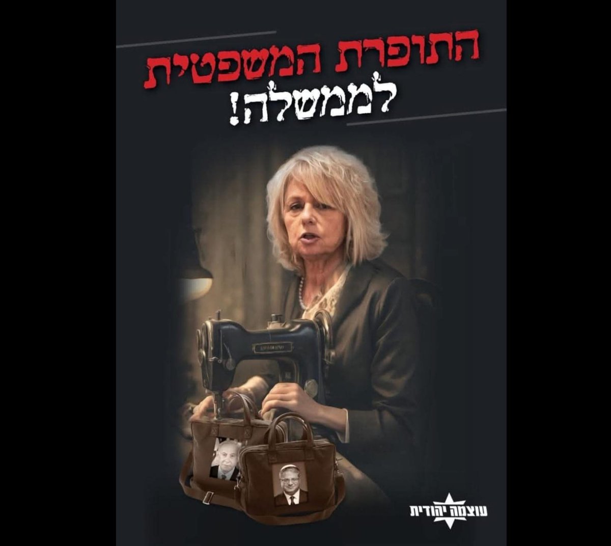 Nava Rozolyo נאווה רוזוליו tweet media