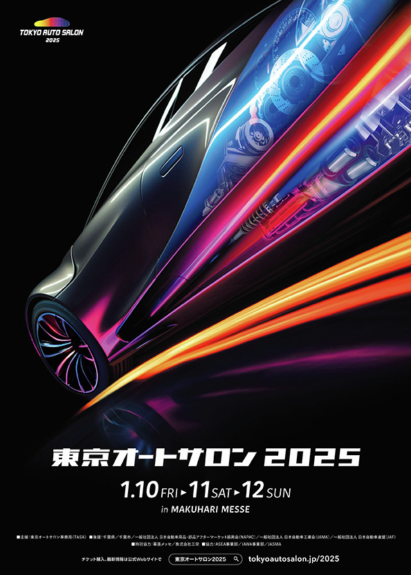 AUTOWAY_TIRE's tweet photo. 東京オートサロン2025チケットプレゼント🎁

TAS2025のチケットを30組60名様にプレゼント✨
今回は、1月10日㈮のチケットプレゼント致します🏁

✅応募方法 
1⃣@AUTOWAY_TIREをフォロー
2⃣この投稿をリポスト＆いいね
応募期限は、12月8日(日)まで❗
#オートサロン #autosalon #AUTOWAY #オートウェイ #TAS2025