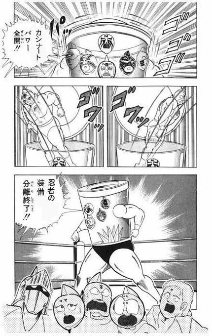 @anizara01 何かを分離させそうなカシナートですね(笑) 