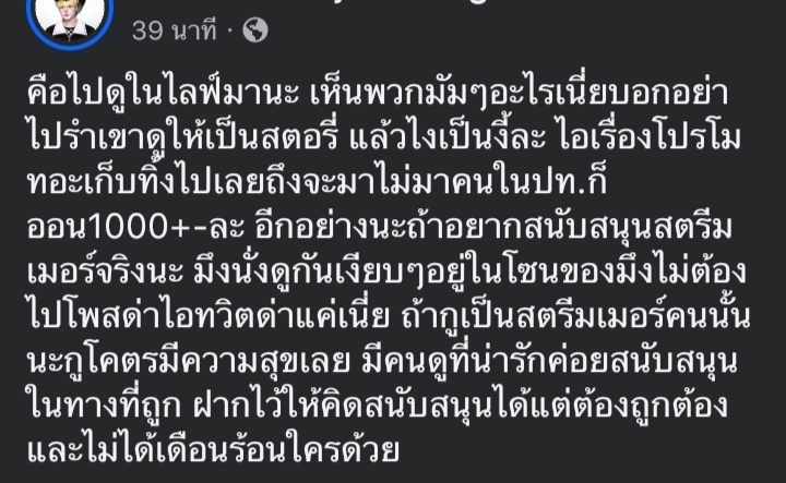nanllisr56264's tweet photo. กูจะอธิบายให้ฟังนะคะ
มันลามมาถึงคนดูของฝั่งsssบูลลี่oc แซะ oc พวกกูไม่รำใครมั่วค่ะเพราะเด็กๆมันห้ามพวกกูตลอดแต่เรื่องนี้พวกมึงลามมายันแฟนคลับพวกมันกูก็พูดในมุมของคนดูคนนึงเหมือนกันที่เจอผู้เล่นแบบพวกมึงถ้ามึงด่ากันแค่ในเกมพวกกูคงไม่รำมึงข้างนอกคิดสิคิด
#แก๊งขยะเมืองฟ้า https://t.co/U5z8HKdUm0