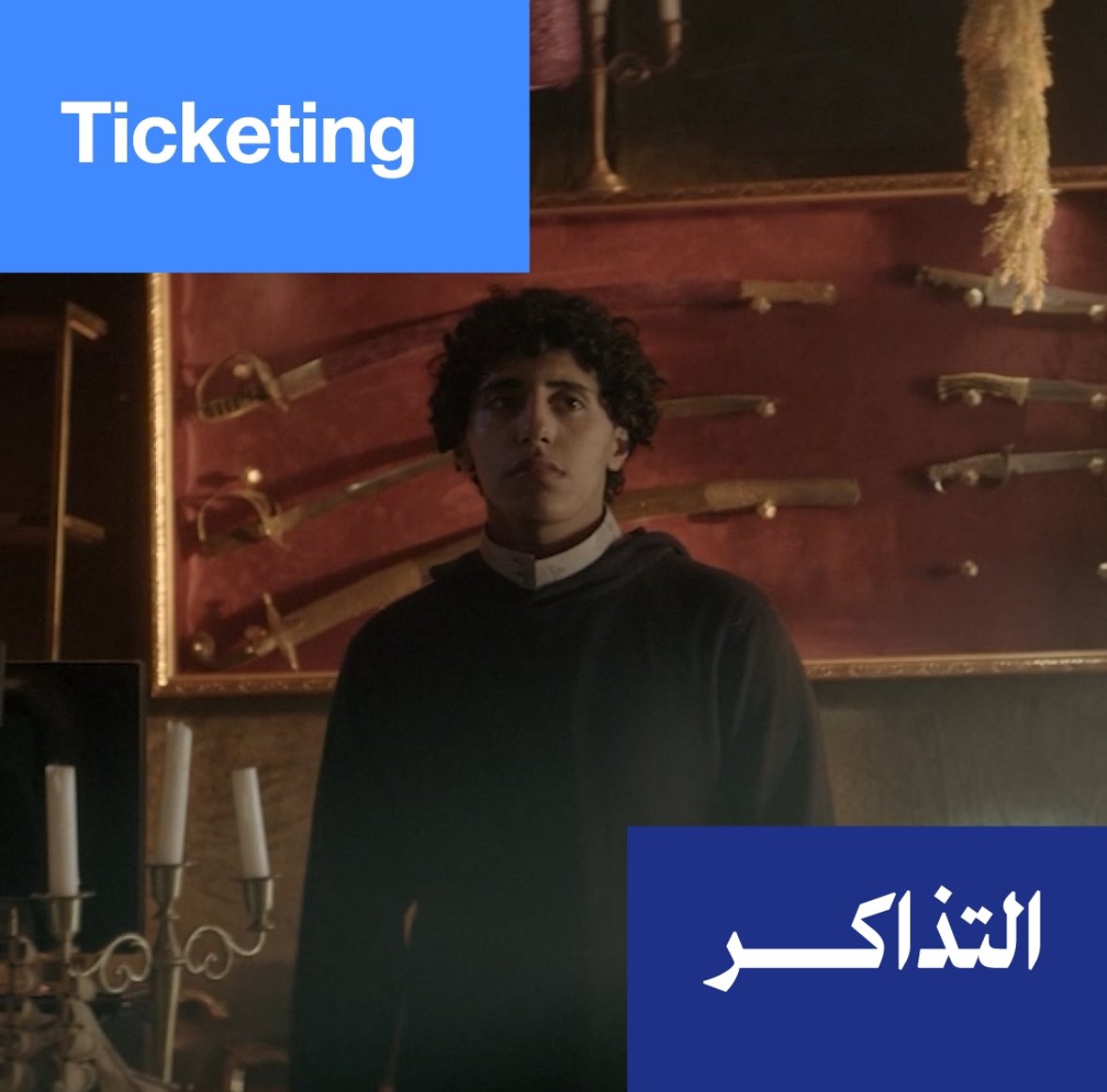 خيارات التذاكر تناسب الجميع، من عشّاق السينما ومحترفي الصناعة إلى العائلات والطلاب. استمتعوا بعروض متنوعة وحوارات ملهمة وسارعوا لشراء ما يناسبكم من تذاكر عبر الرابط التالي:

redseafilmfest.com/en/films-2024/

#للسينما_بيت_جديد #مهرجان_البحر_الأحمر_السينمائي_الدولي